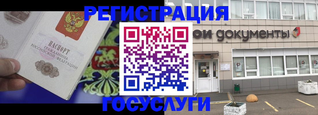 временная регистрация в квартире в Усть-Лабинске
